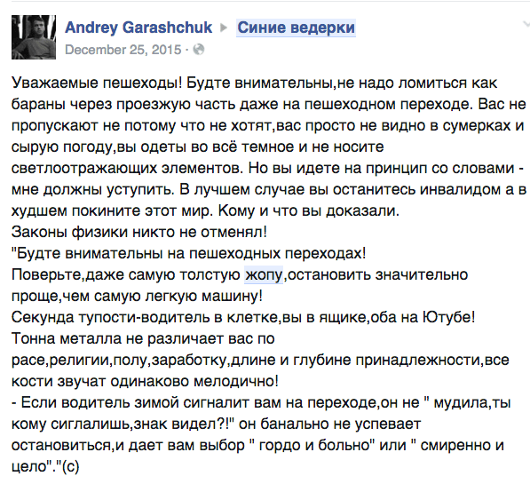 Screen Shot 2016-01-27 at 7.37.20 PM