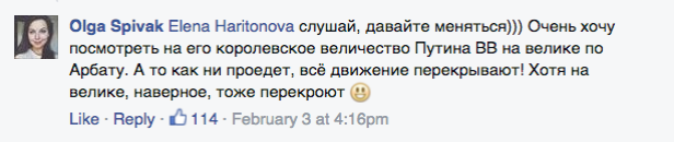 Screen Shot 2016-02-05 at 6.41.51 PM