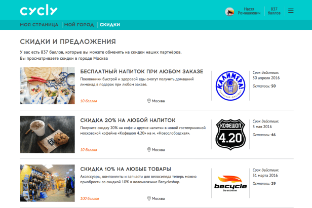 Screen Shot 2016-03-15 at 5.37.40 PM