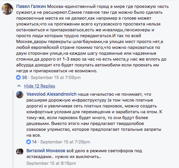 Screen Shot 2017-10-11 at 6.13.44 PM