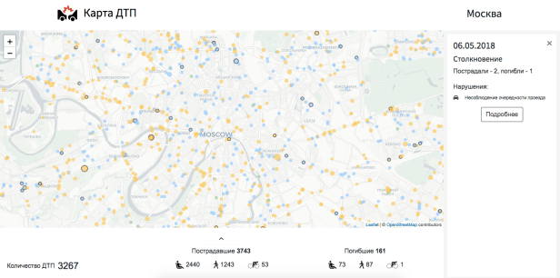 Снимок экрана 2018-07-04 в 11.13.15.png