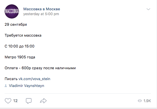 Снимок экрана 2018-09-29 в 20.50.59.png