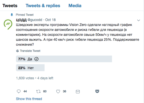 Снимок экрана 2018-10-21 в 13.49.43