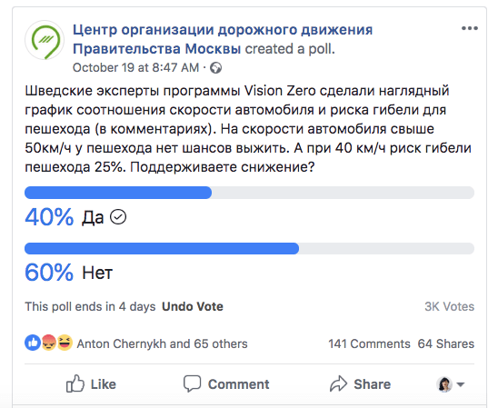 Снимок экрана 2018-10-21 в 13.50.20.png