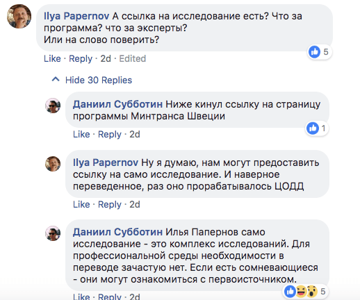 Снимок экрана 2018-10-21 в 14.38.34