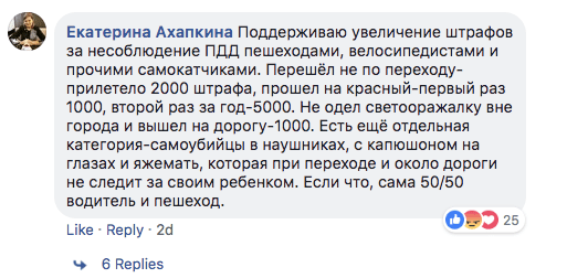 Снимок экрана 2018-10-21 в 14.41.11