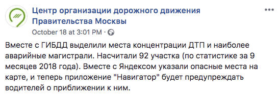 Снимок экрана 2018-10-21 в 14.43.26.png